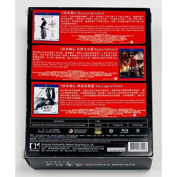 Rurouni Kenshin Trilogy 3 Film Blu-ray Box Set Takeru Satoh Region A 2014 EUC - Picture 6 of 6